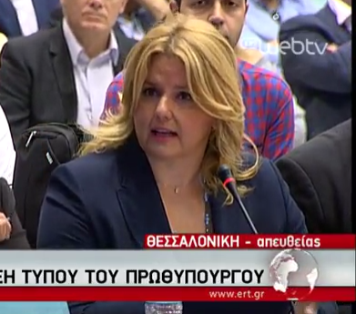 11 τσικρικα