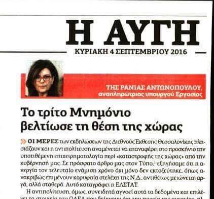 14233082_1178043672257077_3878625653144154676_n