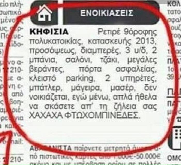 aggelia1