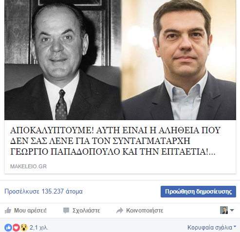 anartisi-fb