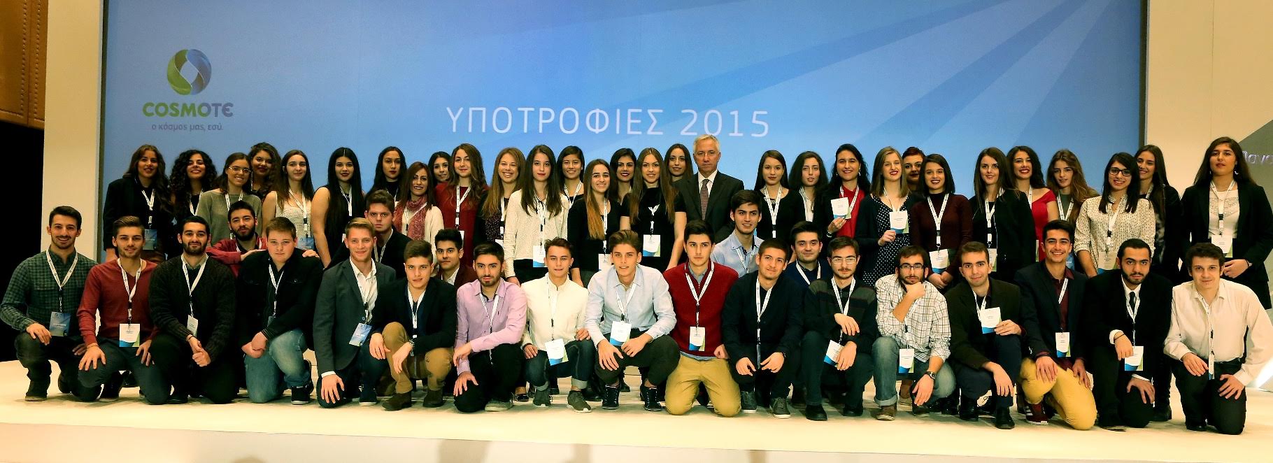 cosmote2