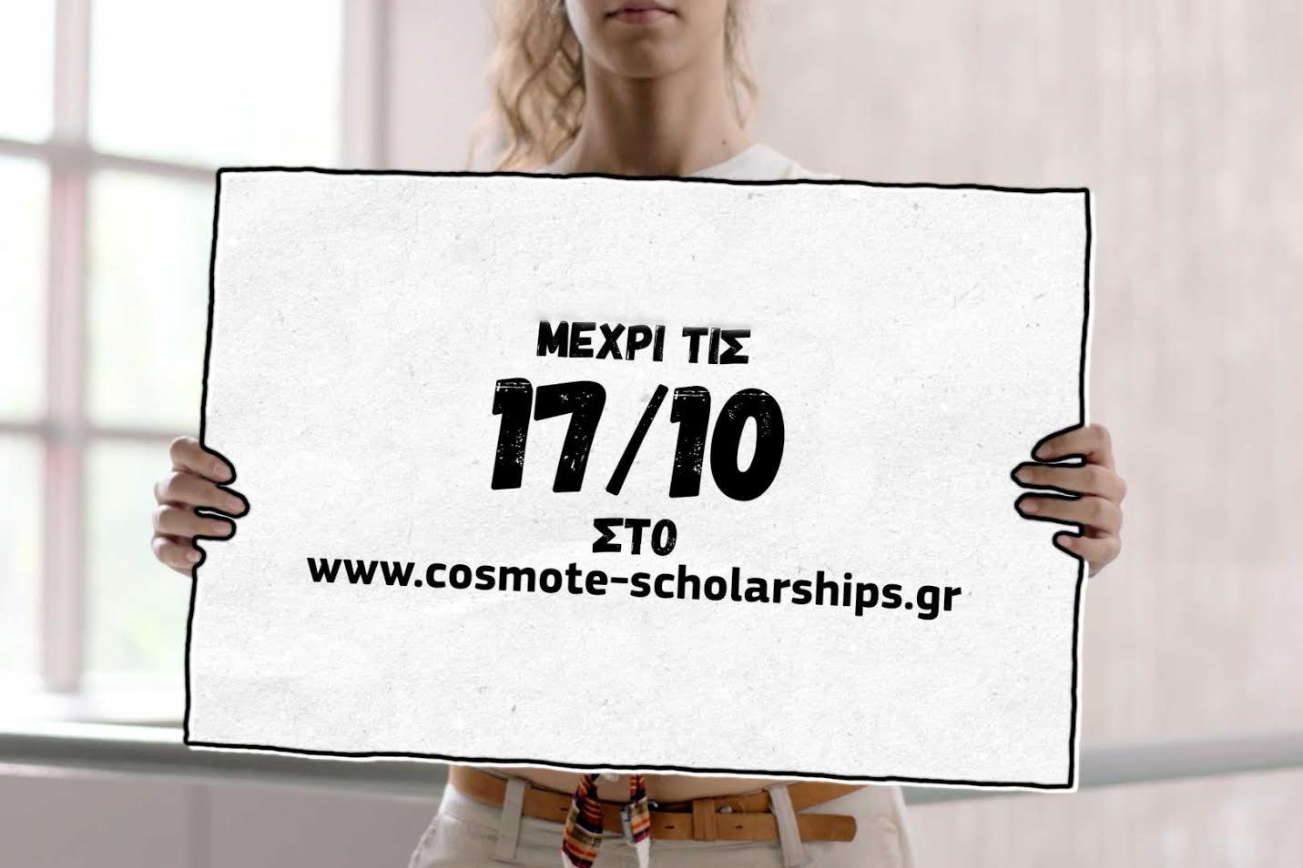 cosmote4