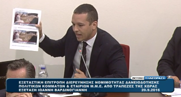 kasidiaris