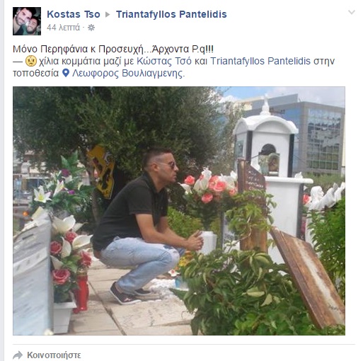 padelidis2