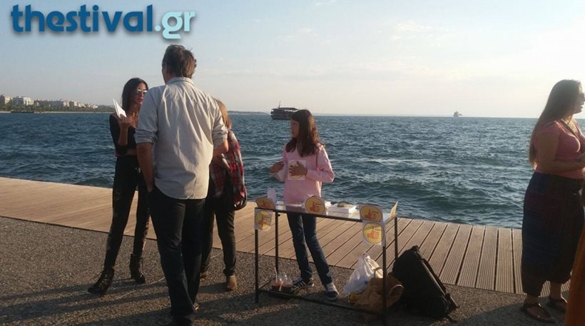 paralia