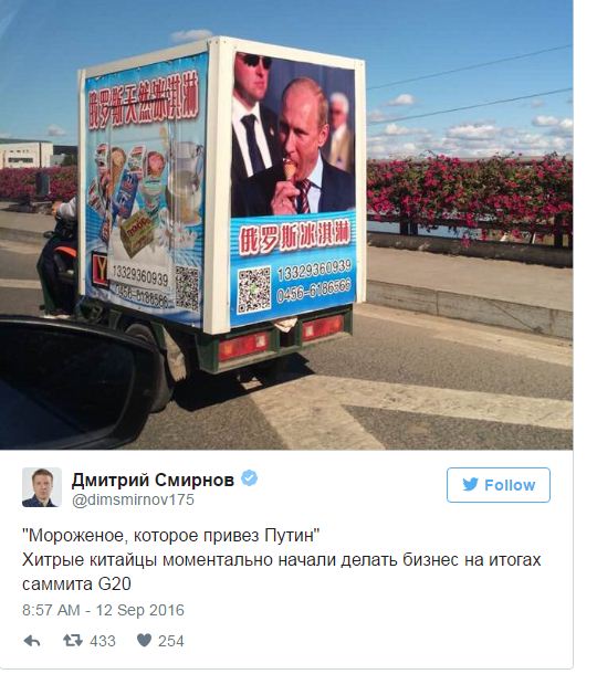 putin-2