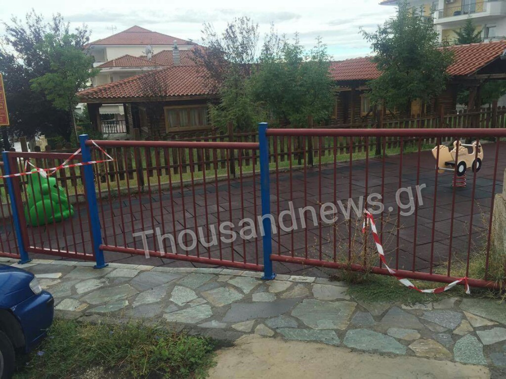 received_10210274829844411_wm