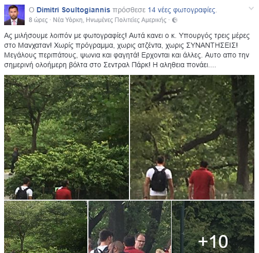 soultogiannis