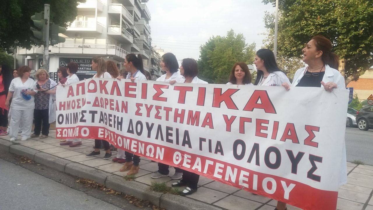 tympananosokomes