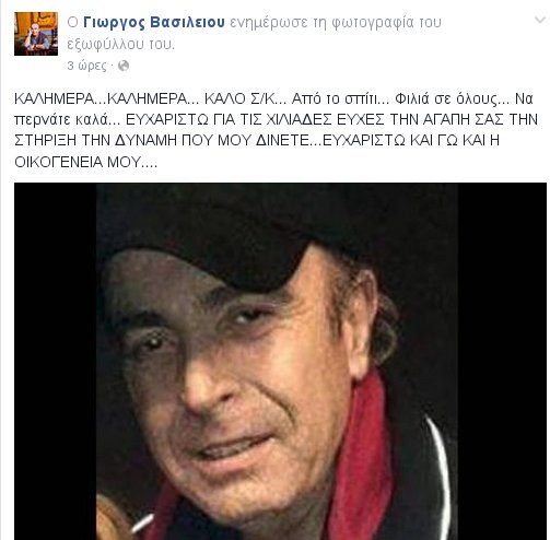 vasileiou_fb.17.9