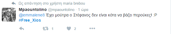 xios1
