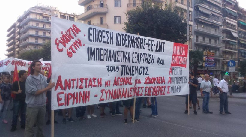 πορεια