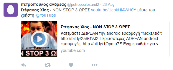 χιος1