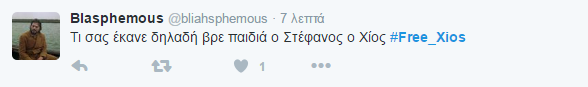 χιος2