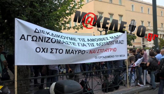 DIMOSIOGRAFOI BOULI 1