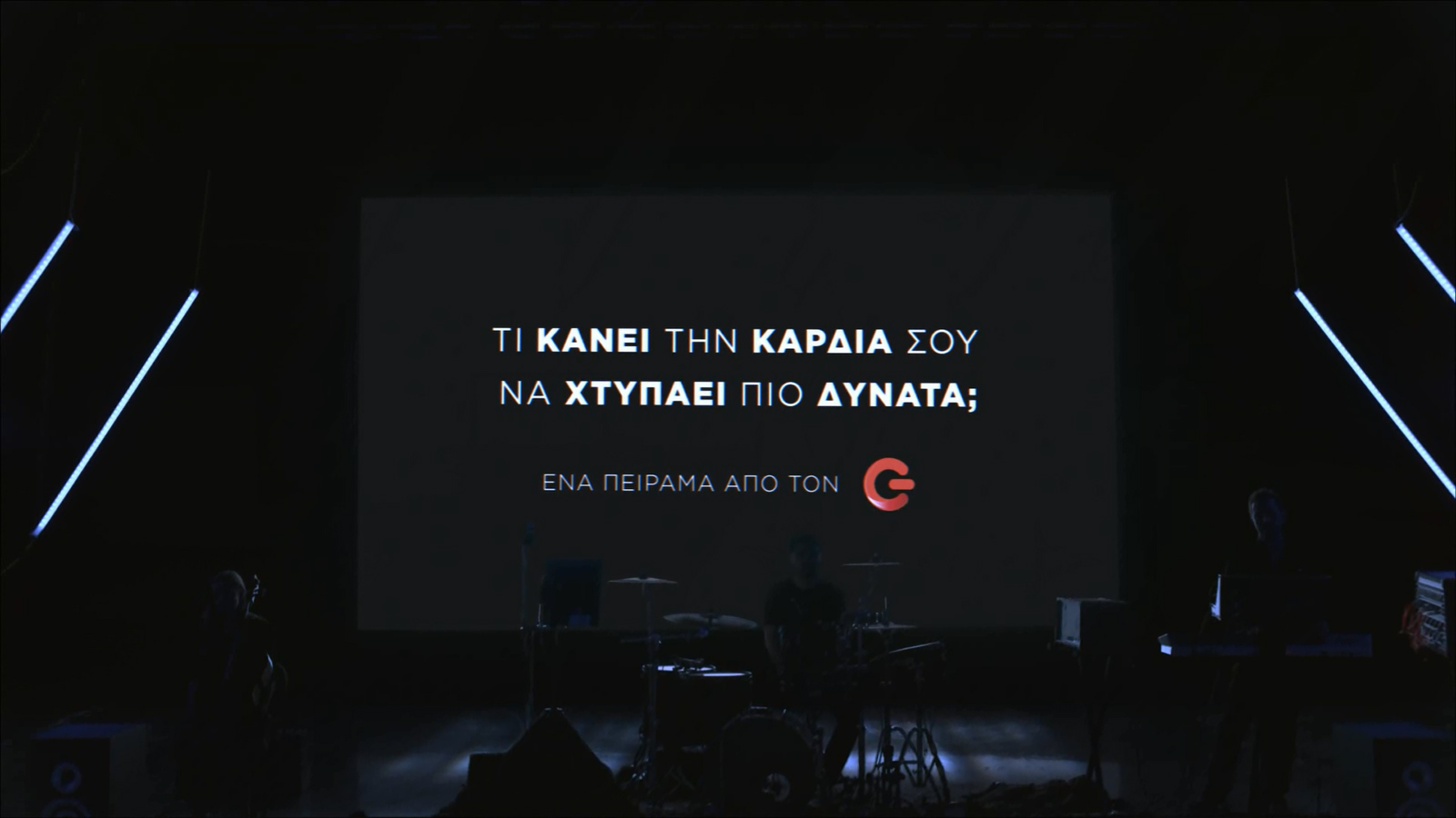Germanos-Stin-Kardia-Tis-Texnologias-6