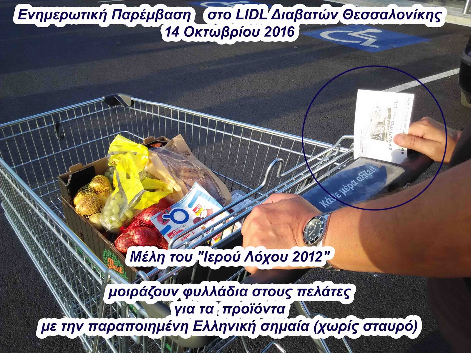 IMG_20161014_180805 f