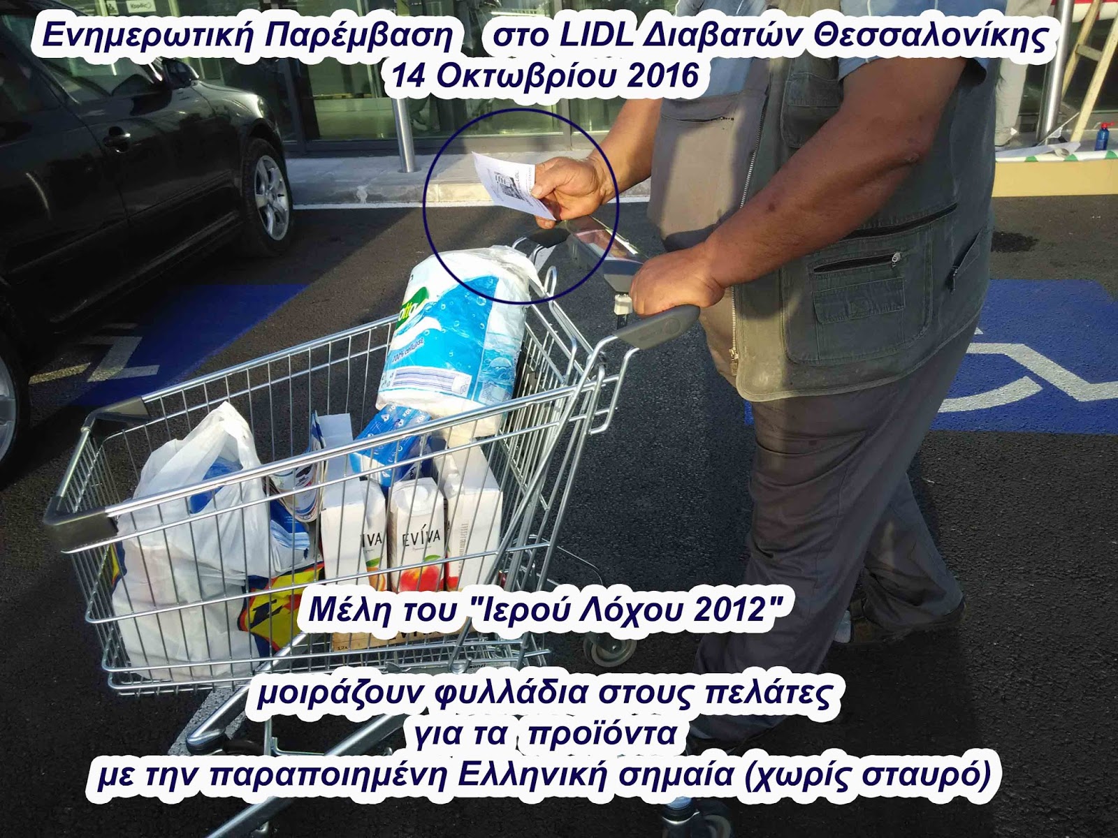 IMG_20161014_180812 f