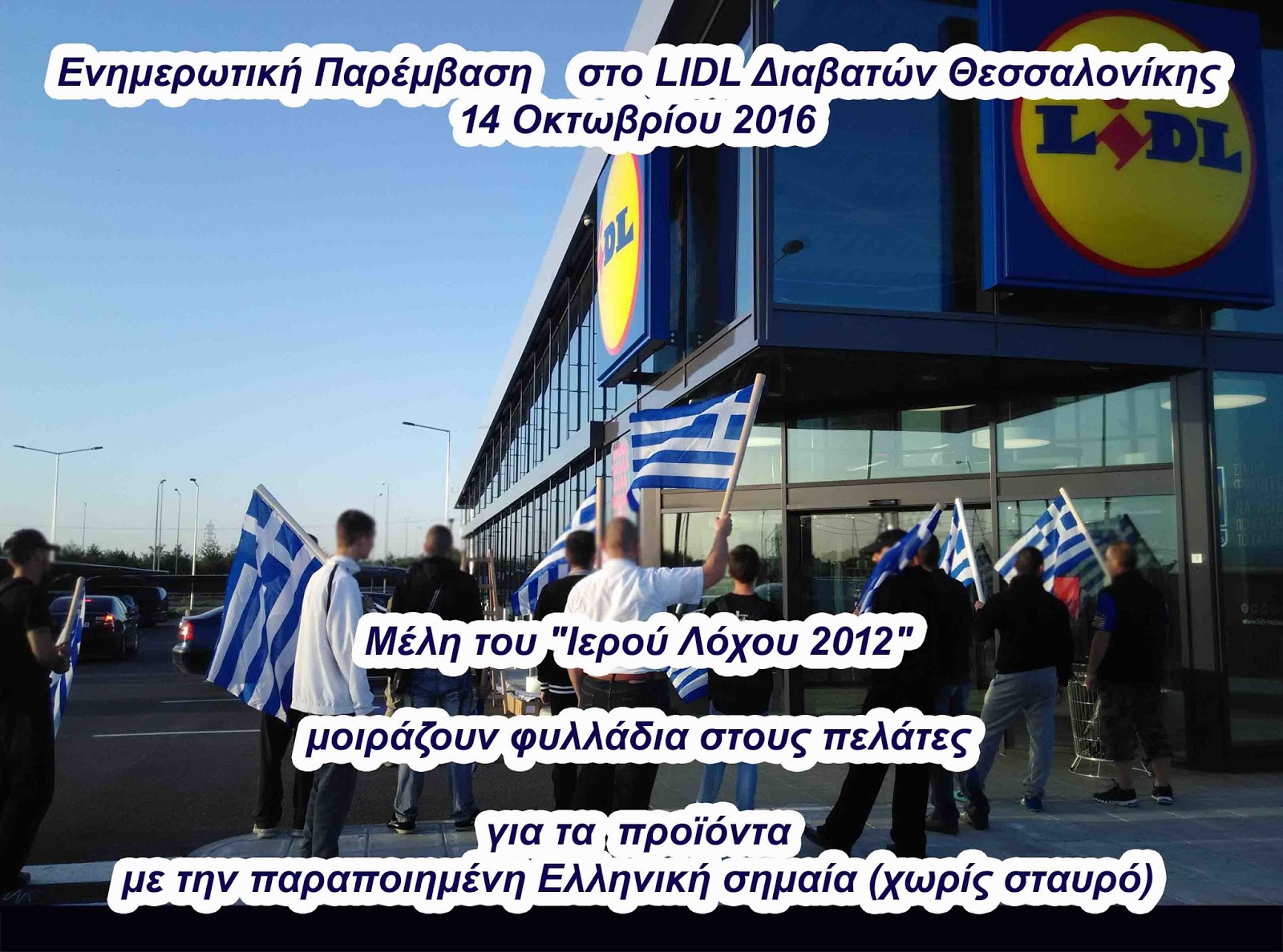 IMG_20161014_181007 f