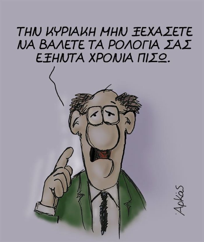 arkas