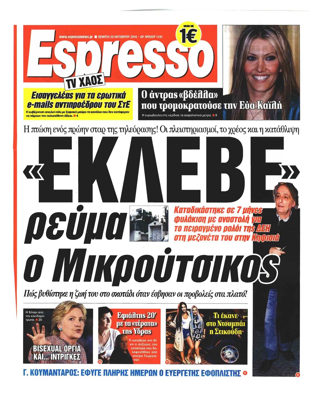 espresso