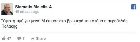 malelis_fasismos3