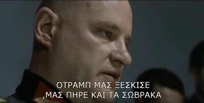 χαχαχα