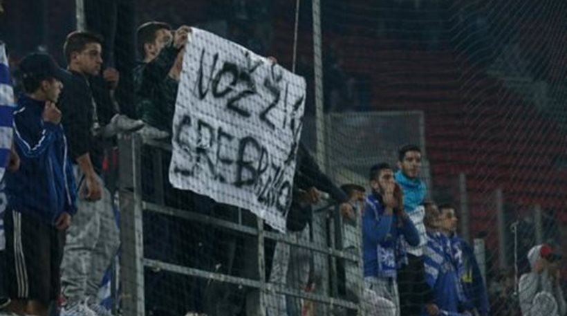 PANO ELLADA