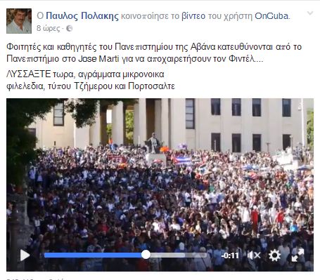 Polakis+Cuba