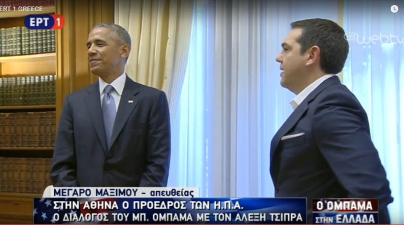 TSIPRAS OBAMA 2