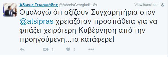adonis2