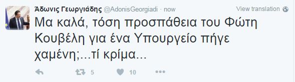 adonis3