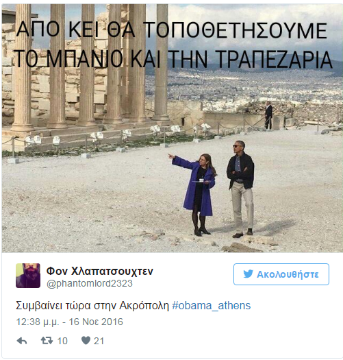 akropol obam