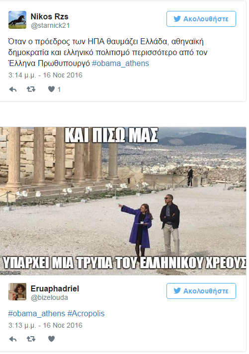 obama akrop 2