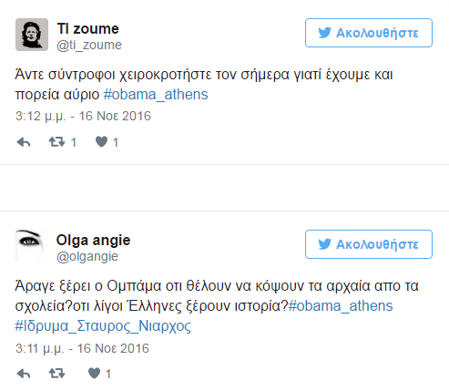 obama akropol 2