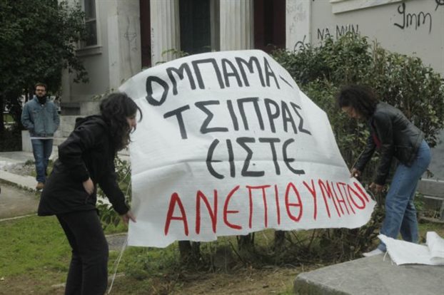 pano panepistimio