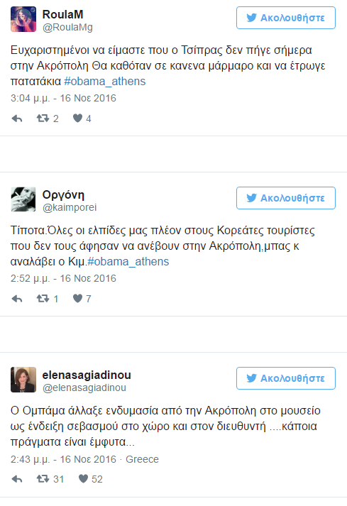 tweet obama akropoli
