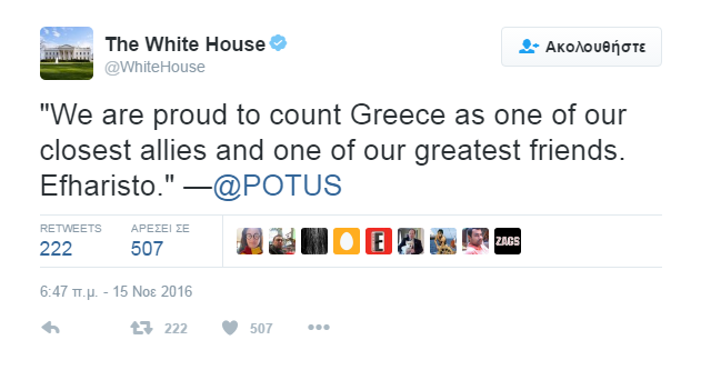 white house tweet