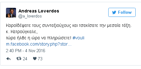 Χωρίς τίτλο