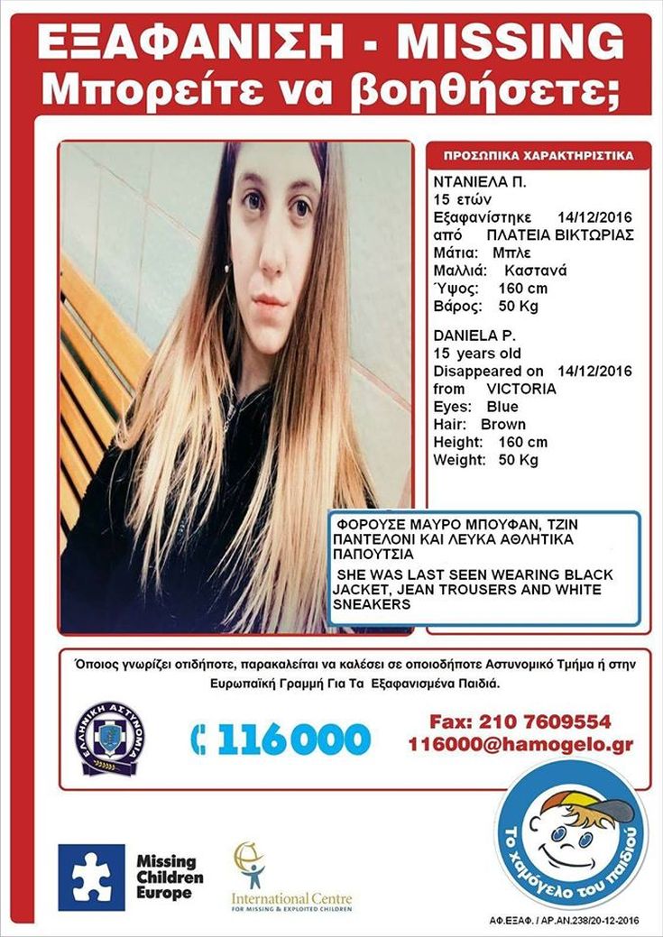 15xoni-exafanisi-1300