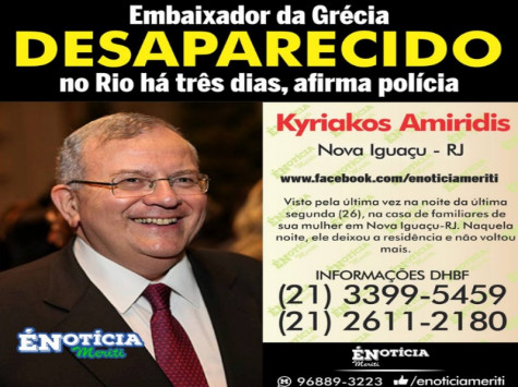 AMOIRIDIS1