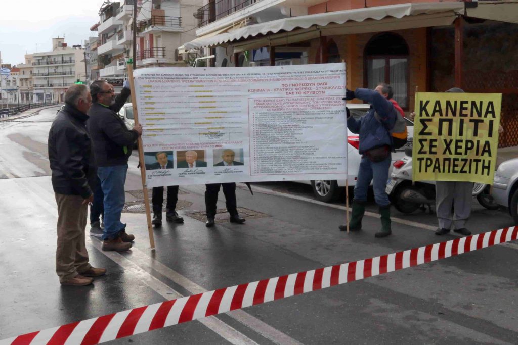 LASITHI-TSIPRAS-3-1-1024x683