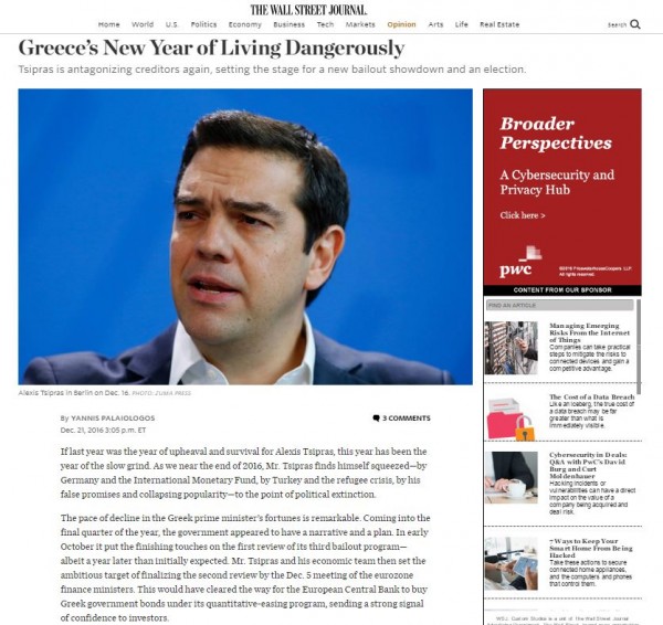 WSJTsipras02-600x566