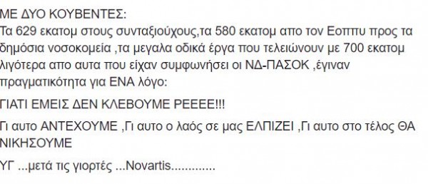 eikona2