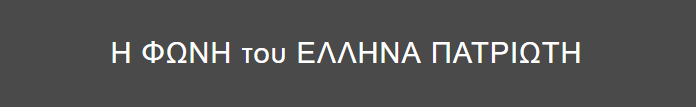 foni