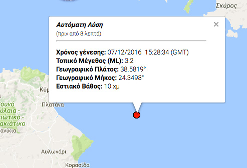 kymh seismos