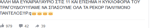 pantelidis-post