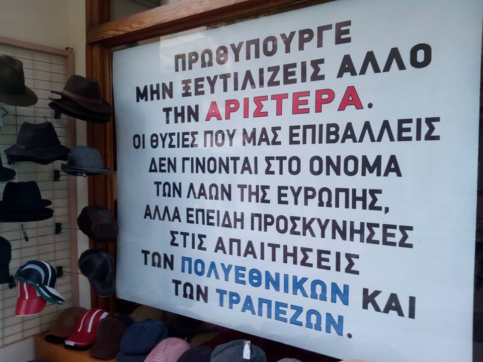 synthima