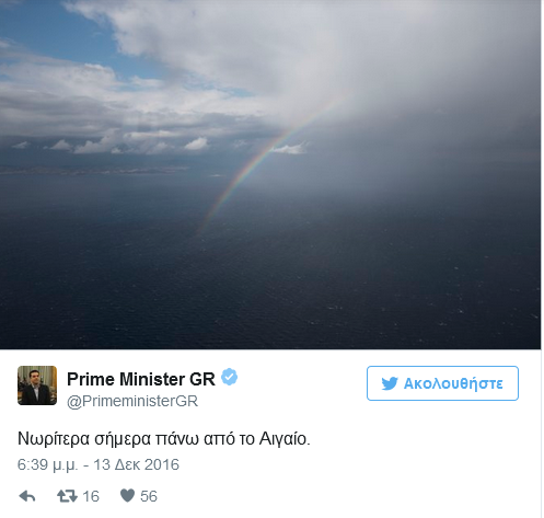 tsipras-twitter