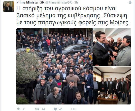 tweet-pm-1